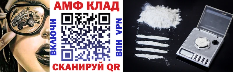 Амфетамин 97%  Карачаевск 