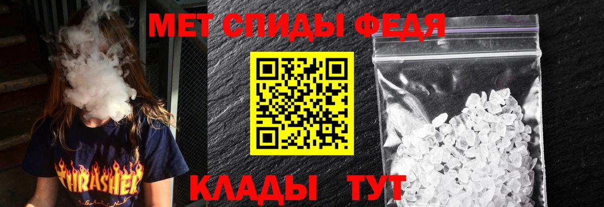 Карачаевск  Амфетамин  Вход с VPN  Амфетамин 97% 