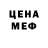 Метадон кристалл antho