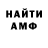 КЕТАМИН VHQ dina evlo