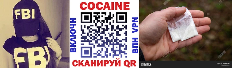 Кокаин Columbia где можно купить наркотик Карачаевск
