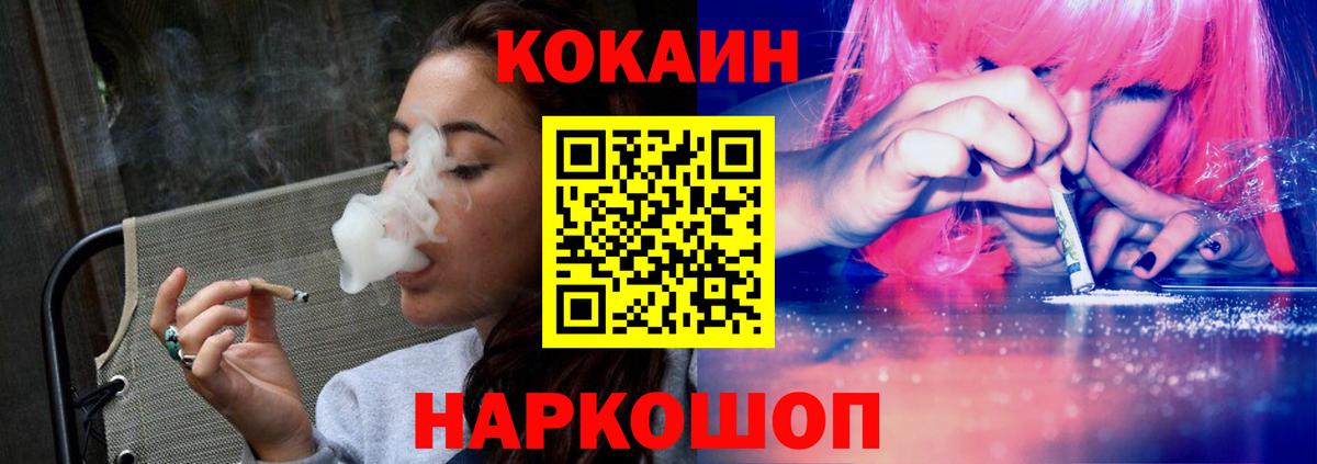 Cocaine  Вход с VPN  Карачаевск  КОКАИН Columbia  КОКАИН VHQ 