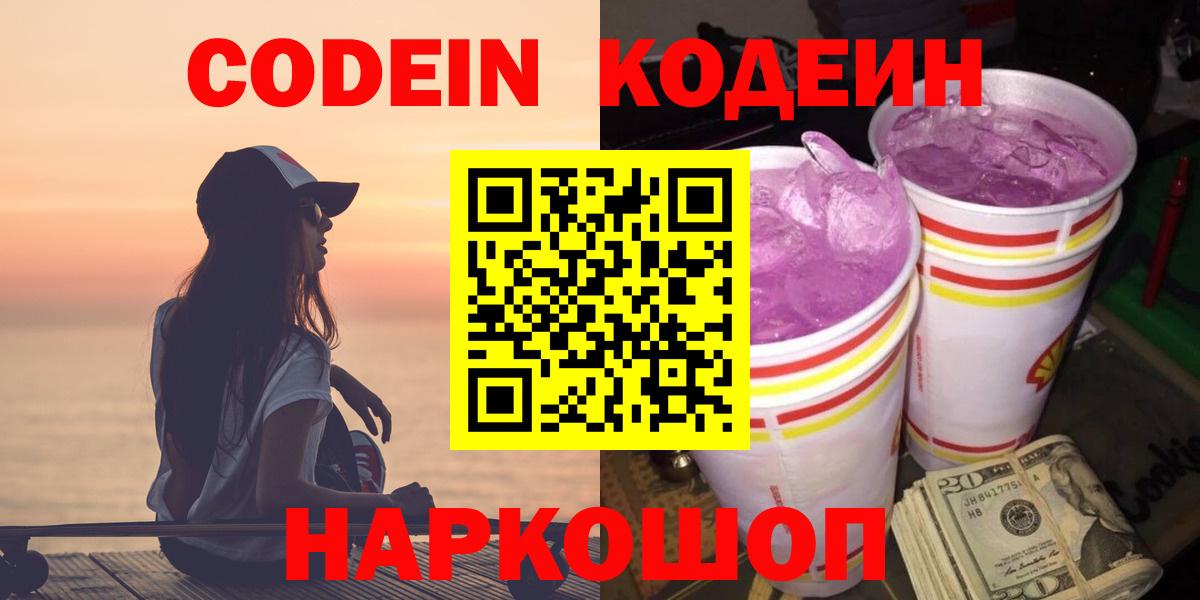 МЕТАДОН Карачаевск