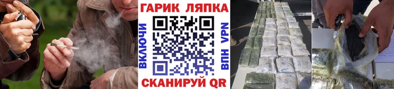 Гашиш убойный  гидра ТОР  Карачаевск  купить наркотик 