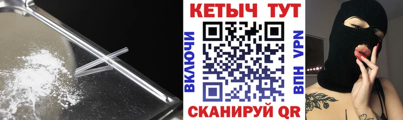 КЕТАМИН ketamine  omg рабочий сайт  Карачаевск 
