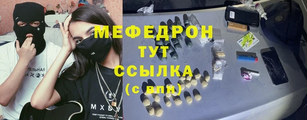мескалин Арсеньев