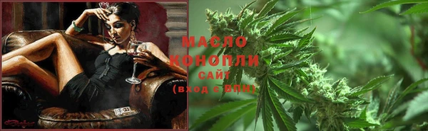 мет Армянск