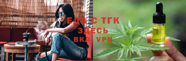 каннабис Видное