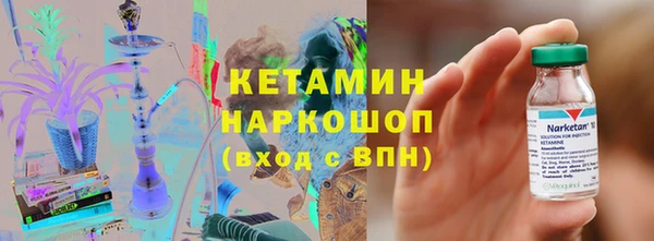 мескалин Арсеньев