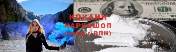 мет Армянск