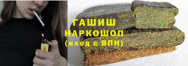 мет Армянск