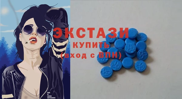 мескалин Арсеньев