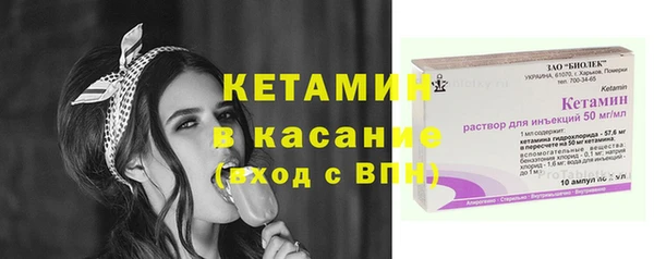 мескалин Арсеньев
