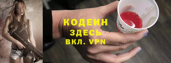 метамфетамин Алексеевка