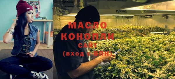 гашишное масло Аркадак