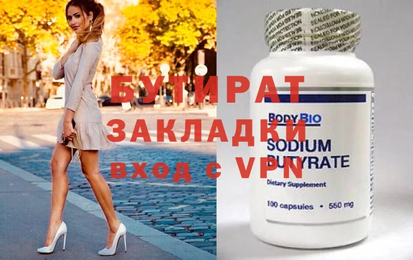 мет Армянск