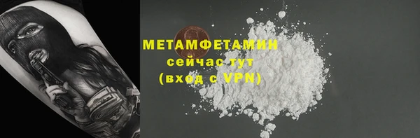 первитин Всеволожск