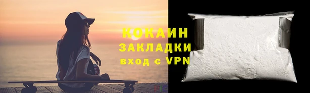 гашишное масло Аркадак