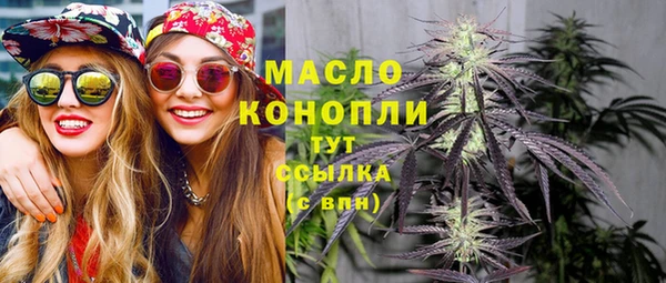 мет Армянск
