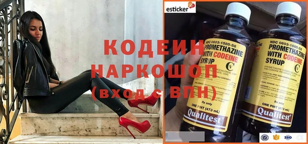 мескалин Арсеньев