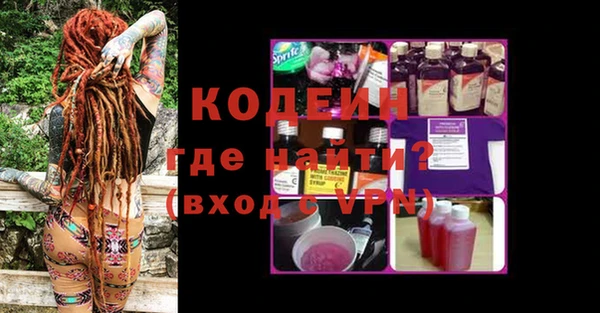 мескалин Арсеньев