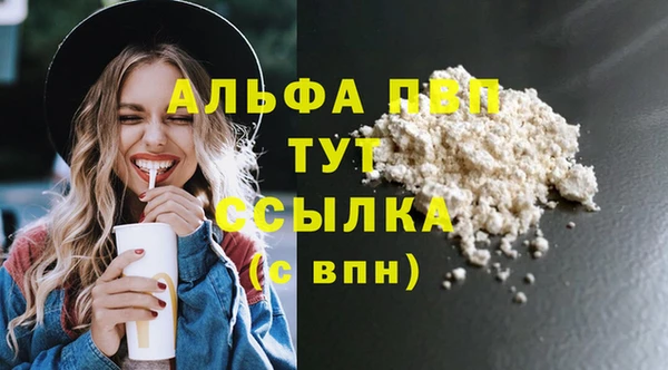 мет Армянск