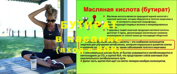 мет Армянск
