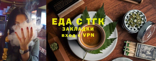 мет Армянск