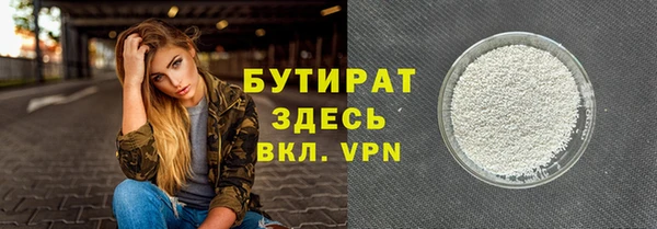 гашишное масло Аркадак