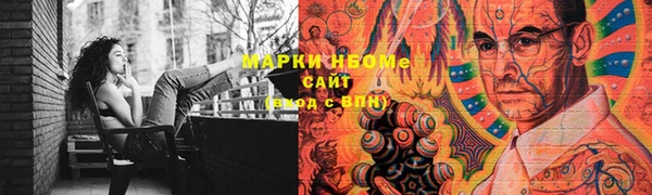 гашишное масло Аркадак