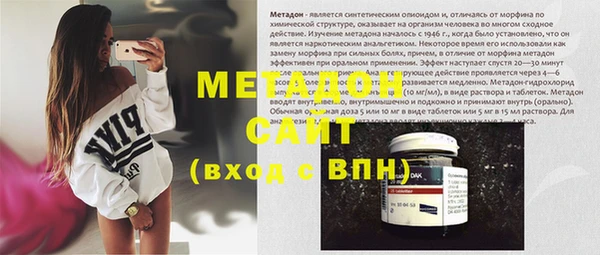мет Армянск