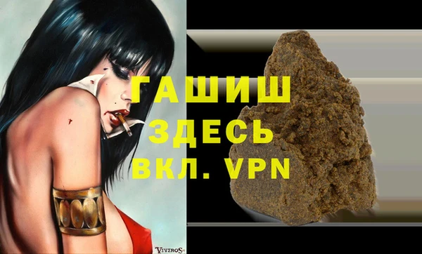 гашишное масло Аркадак