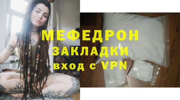 мескалин Арсеньев