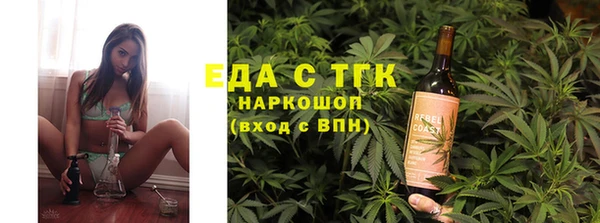 мескалин Арсеньев