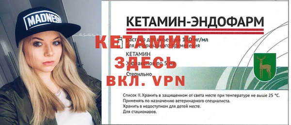 мескалин Арсеньев