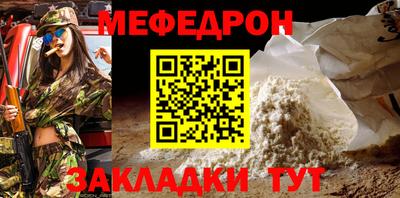 прущая мука Краснокаменск