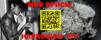 прущая мука Краснокаменск