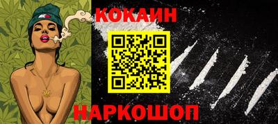 прущая мука Краснокаменск