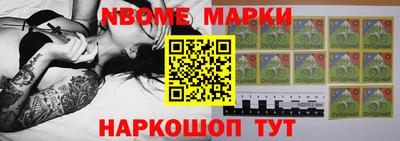прущая мука Краснокаменск