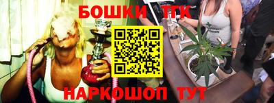 прущая мука Краснокаменск