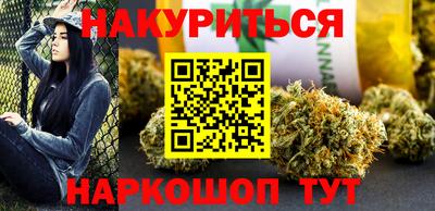 прущая мука Краснокаменск