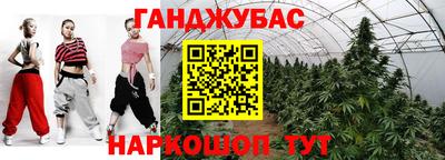 прущая мука Краснокаменск