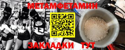 прущая мука Краснокаменск