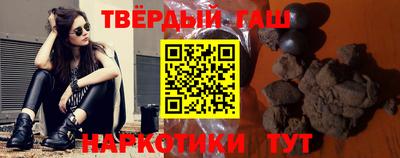 прущая мука Краснокаменск