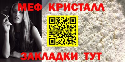 МДПВ Краснознаменск