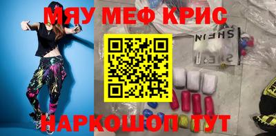 mix Краснодар
