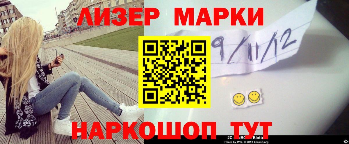 Лсд 25 экстази ecstasy Карачаевск
