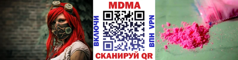 MDMA VHQ  Карачаевск 