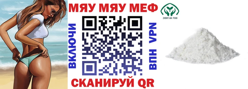 Мефедрон кристаллы  продажа наркотиков  Карачаевск 
