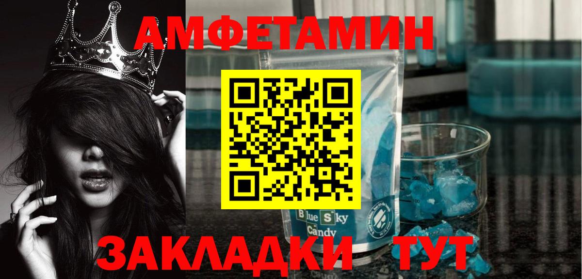 МЕТАМФЕТАМИН  Карачаевск  Вход с VPN  Cocaine  МДМА  Купить наркоту  Alpha PVP СК   ГАШИШ  Меф  